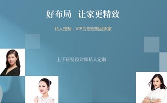 如何成為高薪收納師？